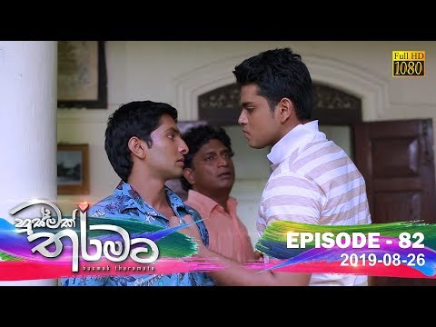 Hiru TV