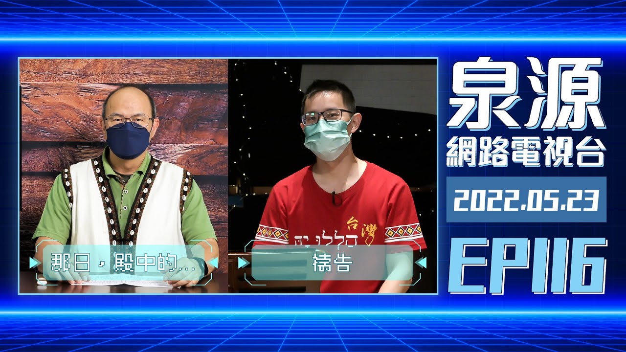 禱告