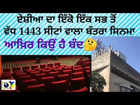 download lagu mp3 mp4 Batra Cinema Hall, download lagu Batra Cinema Hall gratis, unduh video klip Batra Cinema Hall