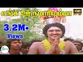 Enga Ooru Mariyamma எங்க ஊருமாரியம்மா Sudhakar Raadhika Amman Super 