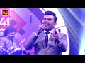 Sulanga Wage Daga Karana සුළග වගේ දග කරන Roshan Fernando Sinhala Song