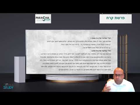 Rabbi Albert Setton - Rashi - Korah