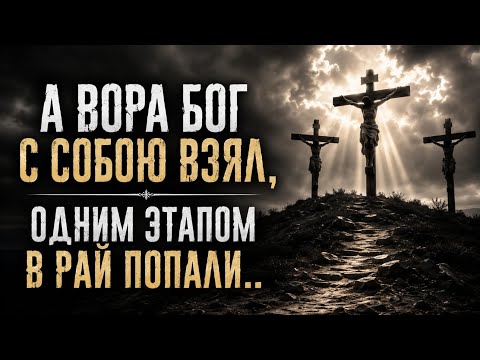 Слушай шансон "Этап в рай"