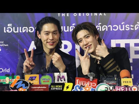🔴Live สัมภาษณ์คู่ #พีพีกฤษฏ์ #บิวกิ้นพุฒิพงศ์ รับปี 2026