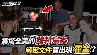 [討論] 看美國就知道IWIN有沒有用了…..