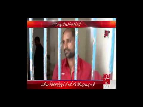 ANDHER NAGRI | Sick and dead meat fed with a mask - EP12 03MAY15