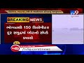 Boat With 6 Fishermen Goes Missing Coast Guard Launched Rescue Operation Porbandar Tv9