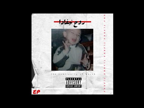 Ayoub Da 47 - حقد طبقي (Official Audio)