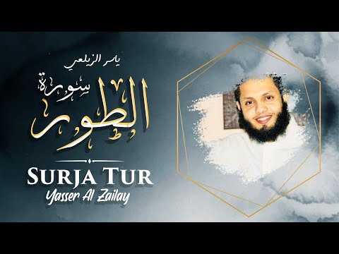 Yasser al zailay surja tur ياسر الزيلعي