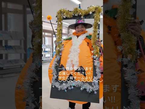 看護学科 【大学生の日常】学生広報チーム活動報告