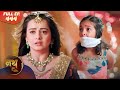 Nath Zewar Ya Zanjeer Full Episode 444 Dangal Tv