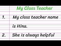 My Class Teacher Essay in English 10 Lines || Short Essay on My Class Incharge