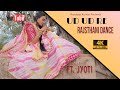 Ud Ud Re Rajsthani Dance Aakansha Sharma Wedding Song Ududre