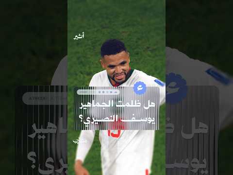 أثير