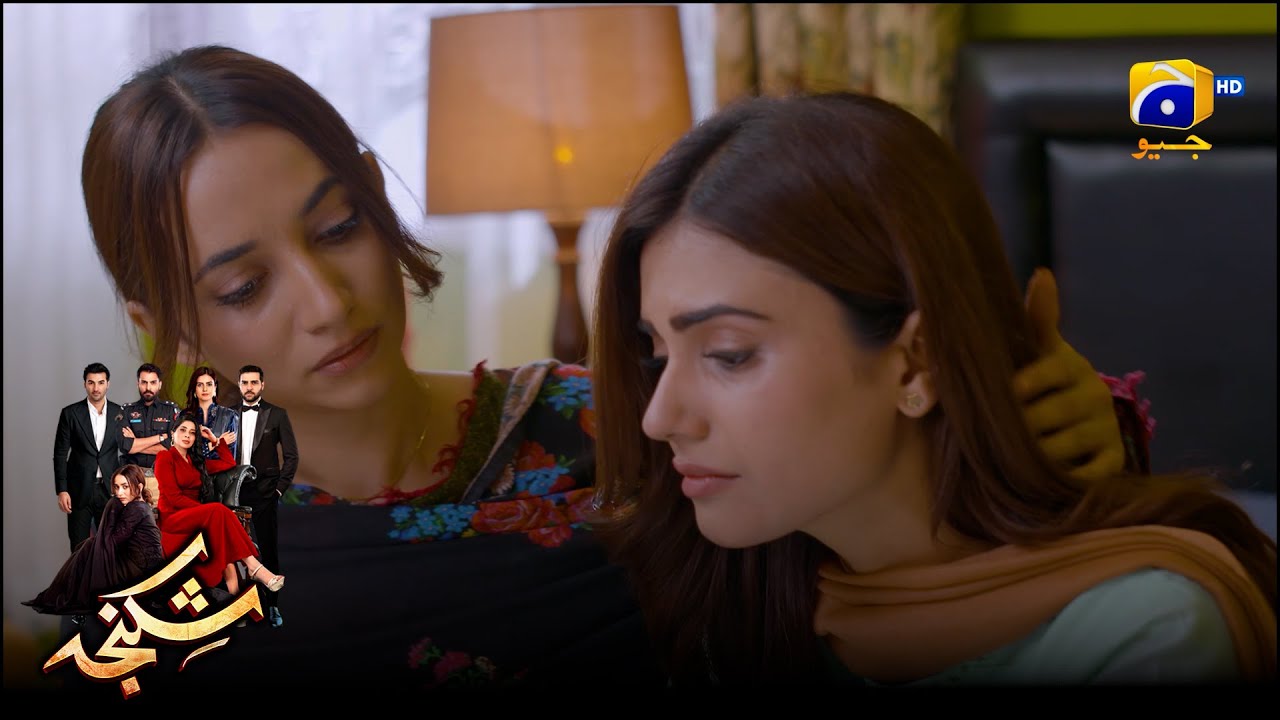 Chalak Bhabhi Ne Yateem Nand Ki Zindagi Ajeeran Kardi || Shikanja || Har Pal Geo