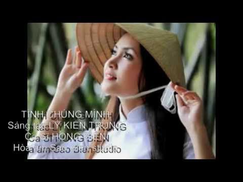 Tình chúng mình Sheet - Hồng Biển