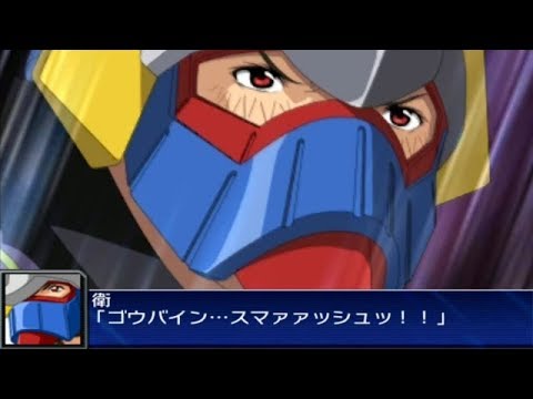 Super Robot Wars UX - Mark Funf Attacks