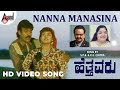Hettavaru | Nanna Manasina | HD Video Song | S.P.B | K.S.Chitra | Abhijith | Shwetha | Hamsalekha