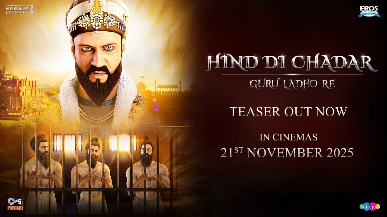 Hind Di Chadar – Guru Ladho Re Punjabi Teaser | Rowena Baweja | Releasing on 21st November 2025