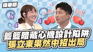 [閒聊] 籃籃 立東 超級喜歡