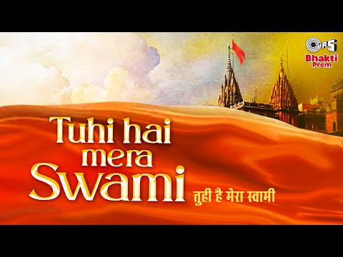 Tuhi Hai Mera Swami — watch video
