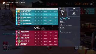 PS5　OW2　ランクマ