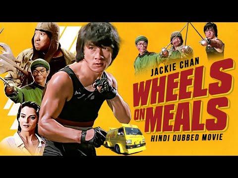 Wheels on Meals