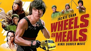 Wheels on Meals