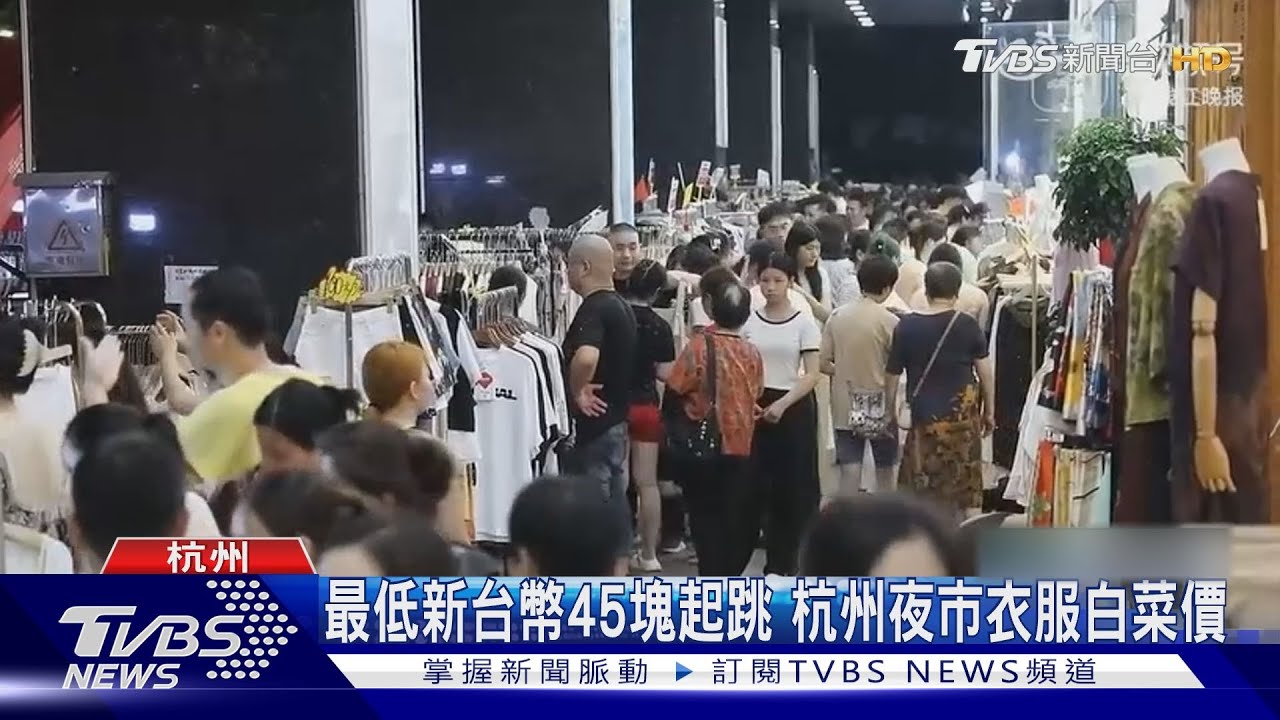 創近5季新低!陸第二季GDP4.7% 彭博:中共「三中全會」壓力增