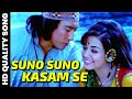 SUNO SUNO KASAM SE SONG SUN SUN KASAM SE KAALA SONA ASHA BHOSLE R D BURMAN OLD SONG