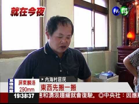 聽到雨聲就發抖! 養豬戶打包避難