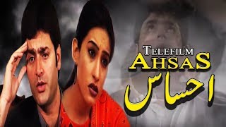 Download lagu Ahsas | Telefilm | Kamran Jalani | ACB Drama mp3 Download lagu Ahsas | Telefilm | Kamran Jalani | ACB Drama mp3