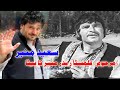 Pashto actor Said muneer New interview 2023 / Badar muneer legend actor Pashto Film industry