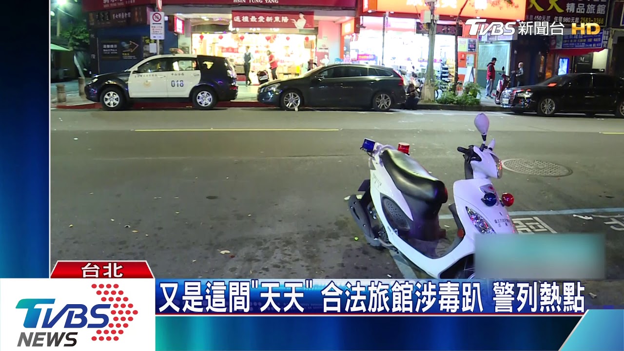 「警察來了」!旅館警示燈亮 通報房客快滅證