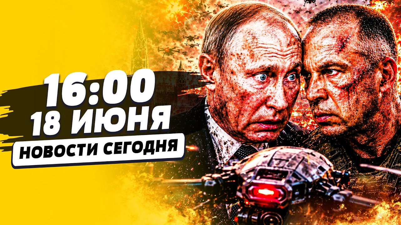 💥СЕЙЧАС! ВСУ НЕ СМОГЛИ ОСТАНОВИТЬСЯ!!! НОВЫЙ УДАР: В ЦЕНТРЕ МОСКВЫ ЖЕСТЬ!! | НО
