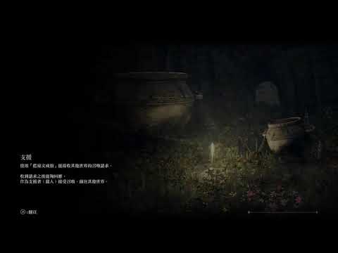 Elden Ring 完全休閒直播 2022 0316
