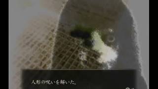 些細なことにビビりながら 零～月蝕の仮面～を実況プレイ part69