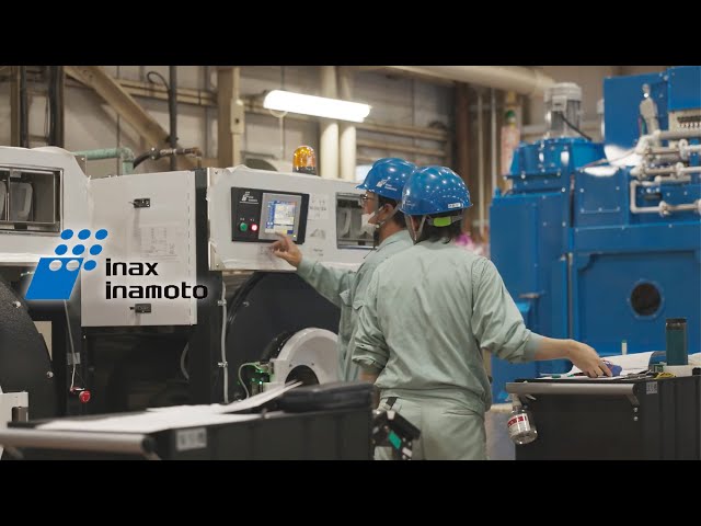アイナックス稲本株式会社