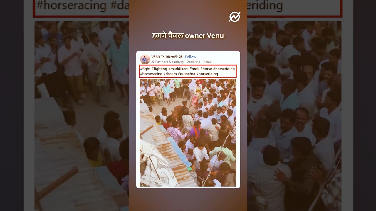 क्या दलित दूल्हे को घोड़े से उतारा गया?