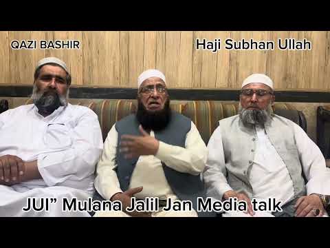JUI “ Mulana Jalil Jan media talk about Mardan jalsa