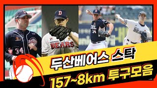 Re: [分享] 台鋼鎖定2名日本投手