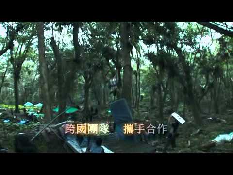Movie Trailer: 賽德克巴萊 (下) 彩虹橋 (0)