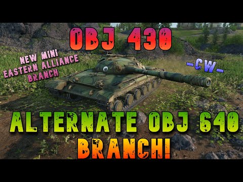 Obj 430 Alternate Obj 640 Branch -CW- ll Wot Console - World of Tanks Modern Armor