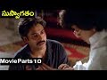 Suswagatham Movie Parts 10 13 Pawan Kalyan Devayani Ganesh Videos