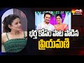 Priyamani Sung Beautiful Song For Her Husband Priyamani Exclusive Interview Bhamakalapam 2