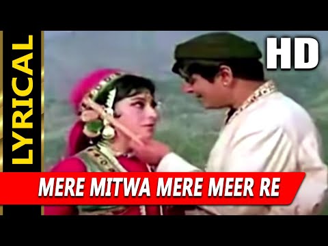 Mere Mitwa Mere Meet Re With Lyrics | Lata Mangeshkar, Mohammed Rafi | Geet Songs | Rajendra Kumar