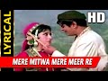 Mere Mitwa Mere Meet Re With Lyrics | Lata Mangeshkar, Mohammed Rafi | Geet Songs | Rajendra Kumar