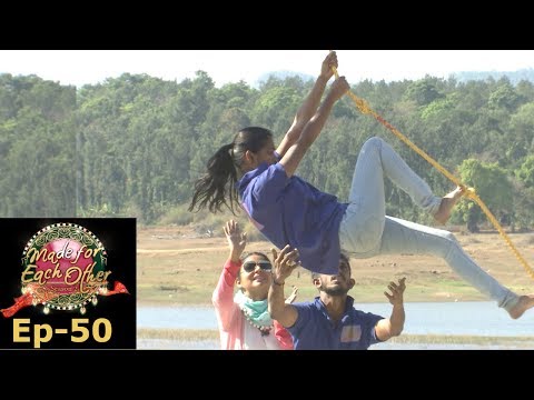 Made for Each Other I S2 EP- 50 A Hagga Jaggatta Task | Mazhavil Manorama