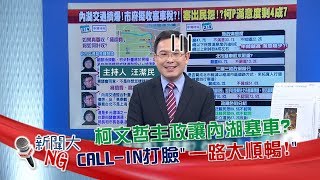 [問卦] 汪潔民是腦袋打結還是生病了?