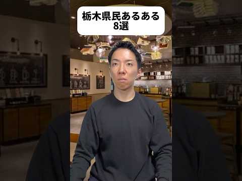 現代社会学科 せっかく🍚作ったのにななちゃんひどいや！😂😝しもつかれ食べてみたいな！この動画作ってて、ちいちゃい頃に那須ハイランドパーク連れて行ってもらったの思い出した！ジェットコースター超楽しかったな！👦